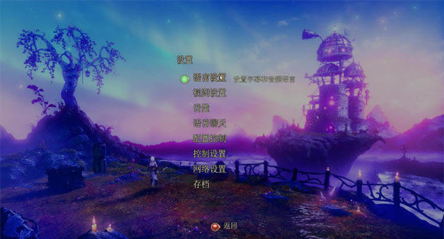 三位一体3中文版下载-三位一体3:权力的神器下载免安装硬盘版