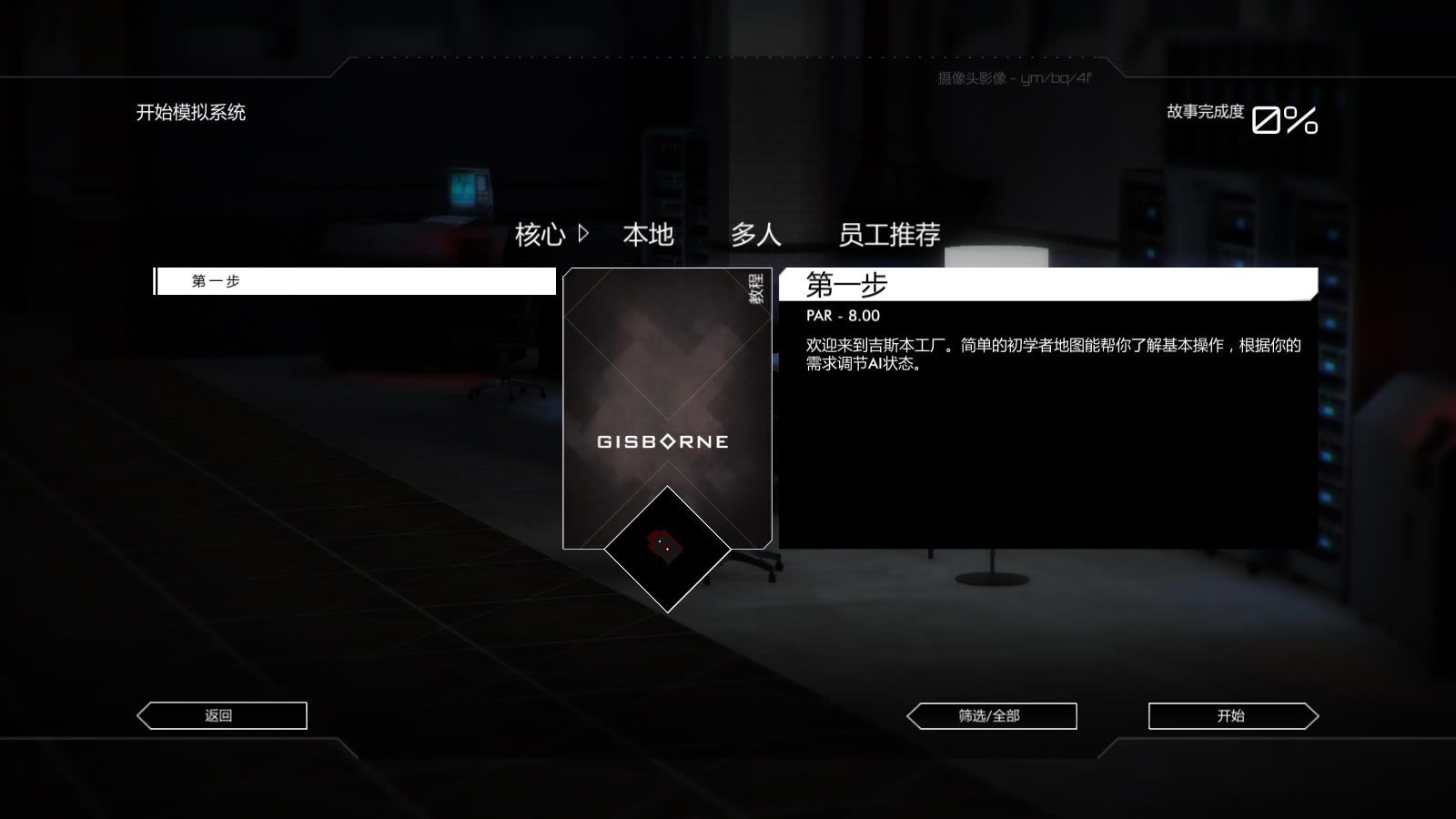 音量（Volume）绿色免安装版下载-音量下载汉化中文版