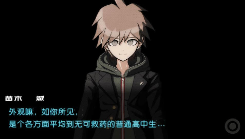 弹丸论破：希望的学园与绝望的高中生电脑板下载-弹丸论破：希望的学园与绝望的高中生下载PC中文版