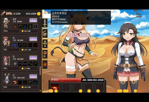 樱花点球大战（Sakura Clicker）汉化中文版下载-樱花点球大战下载豪华破解版