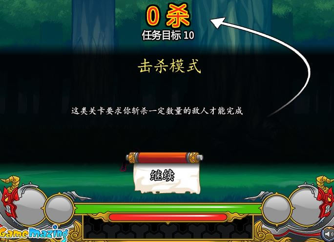 魔剑武士（Forbidden Arms）游戏下载-魔剑武士下载汉化中文版