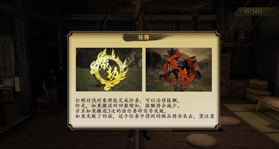 讨鬼传极（Toukiden: Kiwami）汉化中文版下载-讨鬼传：极下载中文破解版