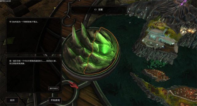 地上战争中文版-地上战争下载免安装硬盘版