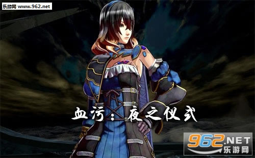 血污:夜之仪式Steam版