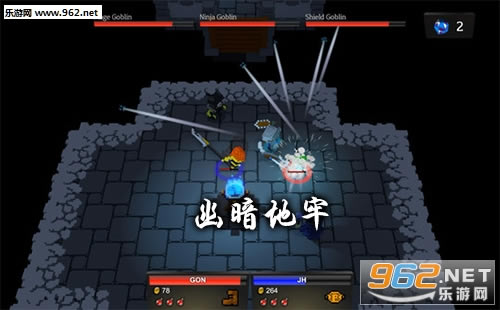 “幽暗地牢游戏下载”/