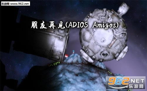 “ADIOSAmigos游戏下载”/