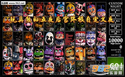 “玩具熊的五夜后宫终极自定义夜”/