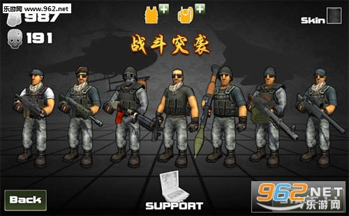 “战斗突袭游戏”/