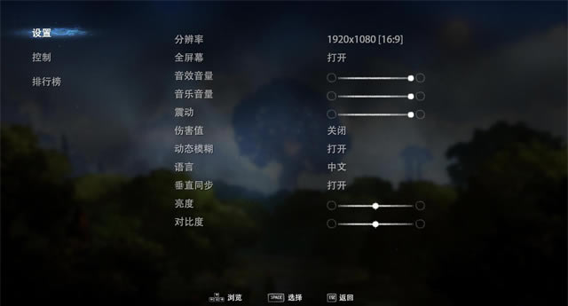 奥日与黑暗森林PC中文版-奥日与黑暗森林下载中文免安装版