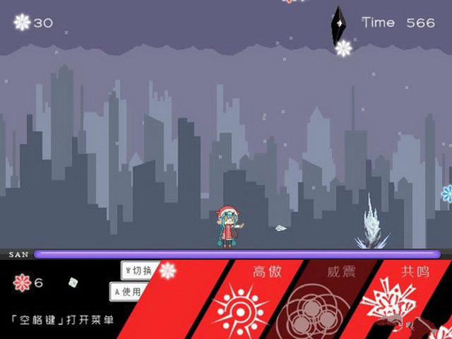 陨星下载中文版