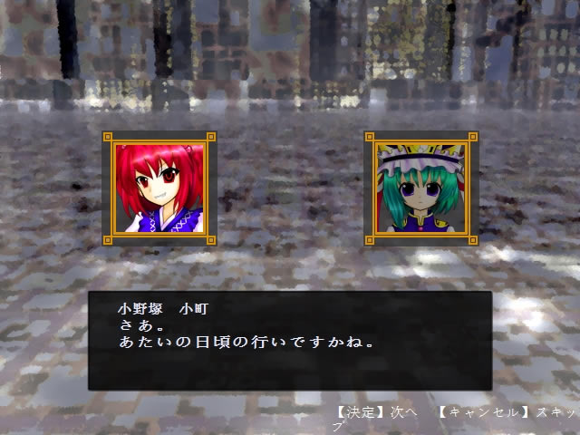 小町在行动下载