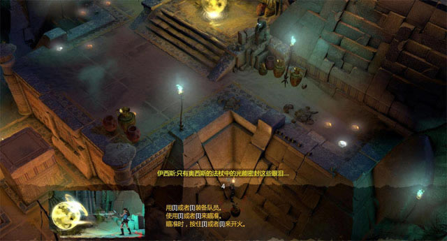 劳拉和奥西里斯神庙下载中文免安装版