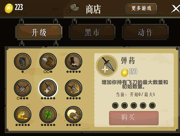 盗贼之魂2下载中文汉化版