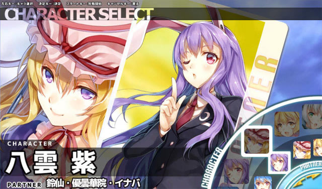 幻想乡空闪姬下载