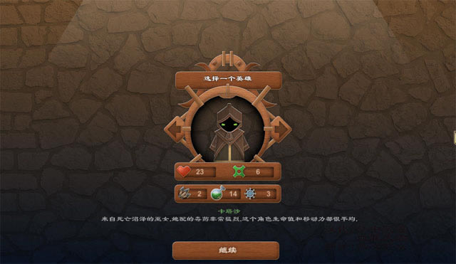 恶魔世界2下载中文汉化版