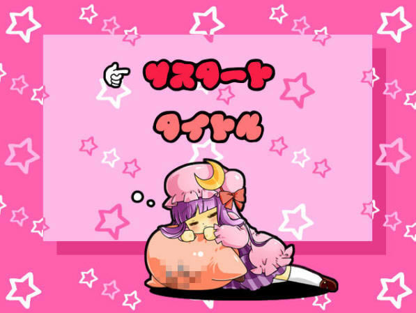 东方吸斗记下载