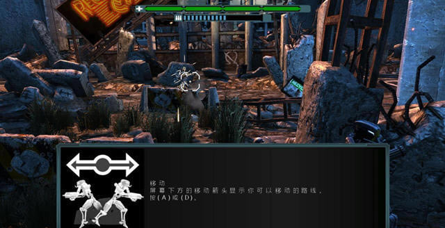 新纪元-后世末日下载中文硬盘版