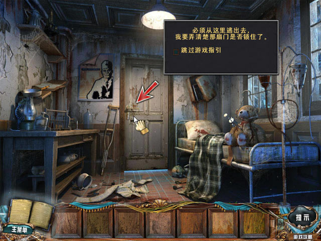 SacraTerra AngelicNight-萨克拉大地之天使之夜下载中文版