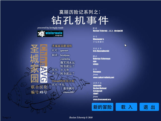 钻孔机事件下载中文版