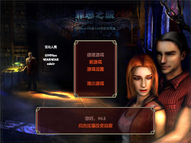 邪恶之城-罪恶之城下载中文版