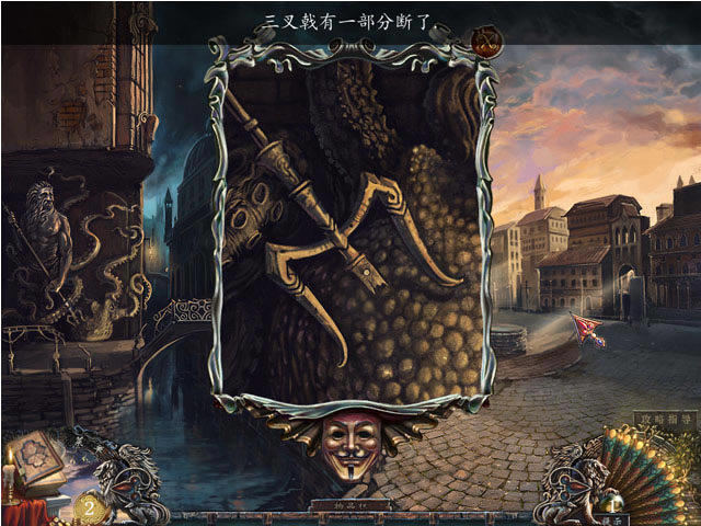 经典冒险解谜游戏-冷酷面具:威尼斯之谜下载中文版