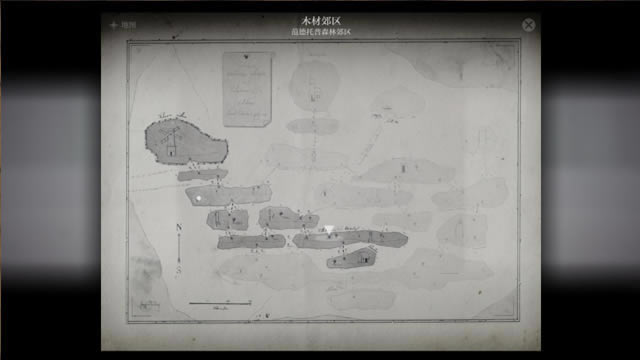 漫漫旅途下载中文版