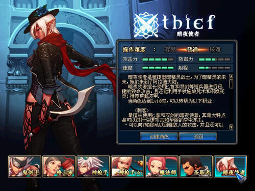 dnf������8.9����-���³�����ʿDNF����������V8.9��ʥսǰ�� Ӳ�̰�