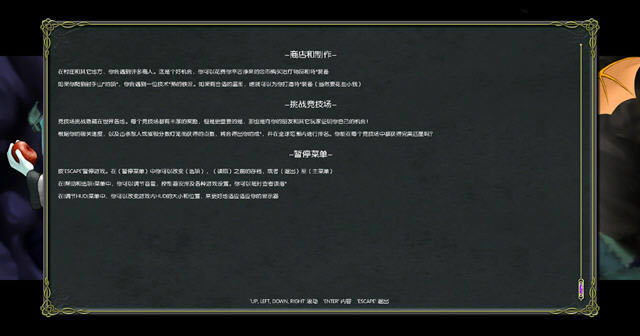 尘埃:幸福的轨迹下载中文破解版