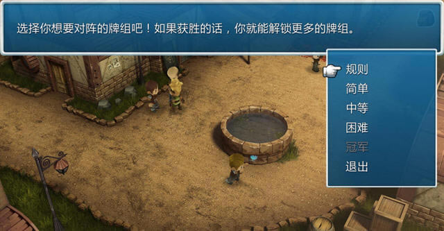 进化之地下载完整汉化版