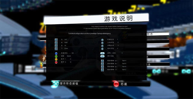 扎克零号下载完整汉化版