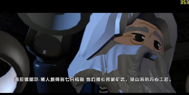 乐高指环王正式版-乐高指环王下载PC中文版