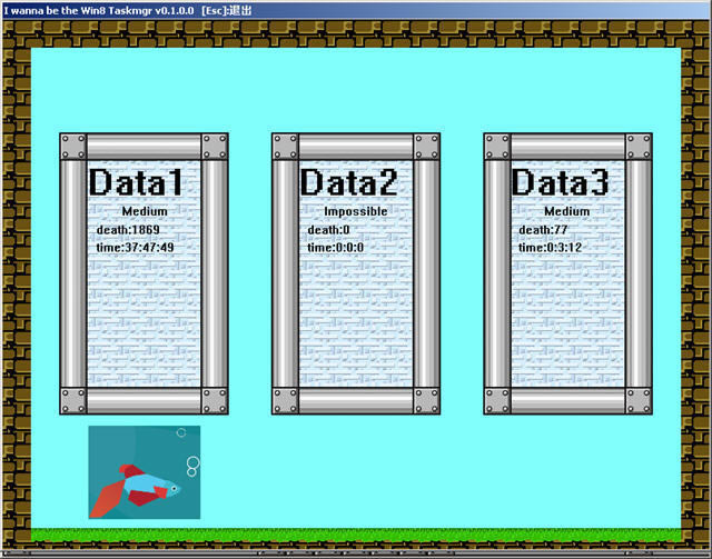 i wanna be the win8 taskmgr下载(见证电脑系统历史的鬼畜作品)