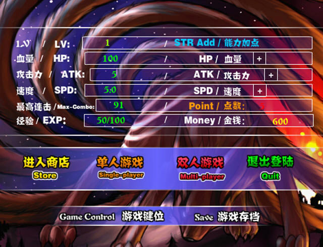 动漫无双3无敌版电脑版下载经典的flash闯关游戏