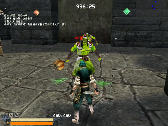 流星蝴蝶剑mod下载|真武林群侠传-真武林群侠传下载