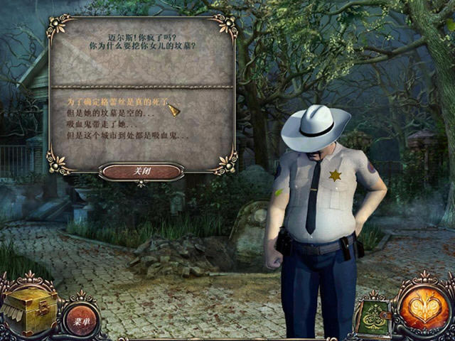 吸血鬼传说3:突围下载中文汉化硬盘版