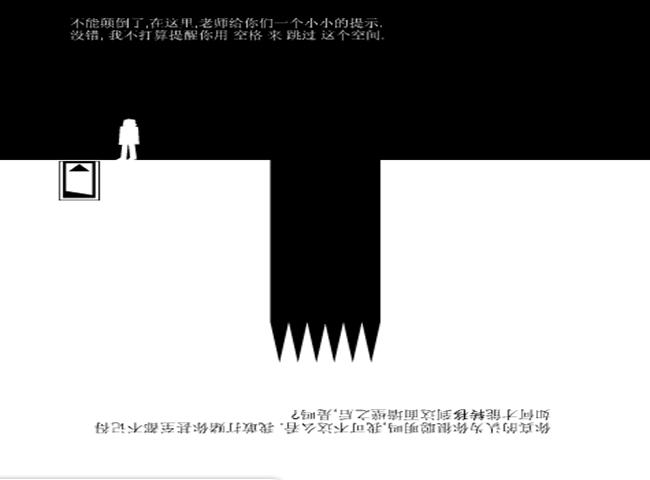 颠倒黑白的世界2中文版-颠倒黑白2下载