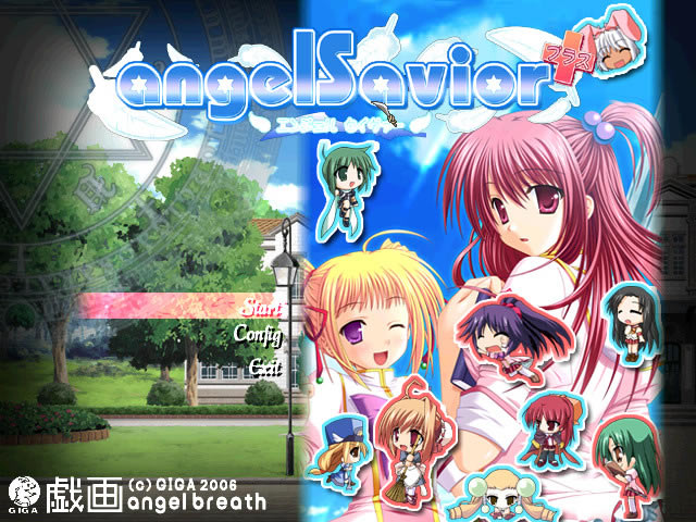 救世主下载硬盘版