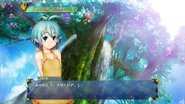 花咲か妖精フリージア下载(Fairy Bloom Freesia)完整1.06正式版