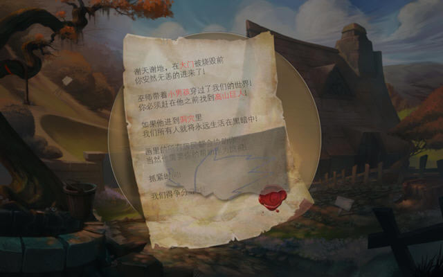 迷画之塔3：阴影追踪下载中文典藏硬盘版