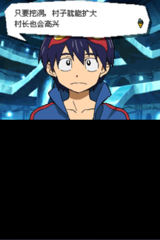 天元突破：红莲之眼下载简体中文硬盘版