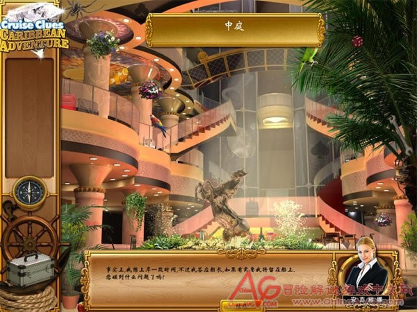 航行线索：加勒比冒险之旅下载(Cruise Clues: Caribbean Adventure)简体中文汉化免安装硬盘版V1.01