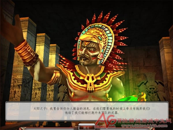 千年之谜：翡翠的诅咒下载(Millennium Secrets: Emerald Curse)简体中文汉化免安装硬盘版