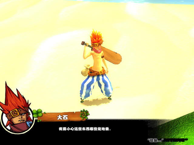 大石与被盗的宝藏下载(Dash and the Stolen Treasure)中文硬盘版