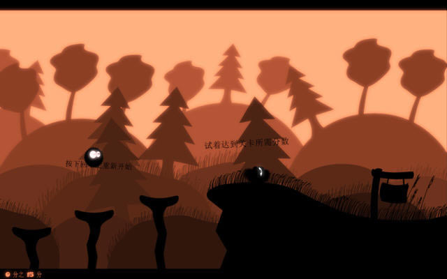 2D横版过关游戏-球球历险记下载(GooseGogs)绿色硬盘版