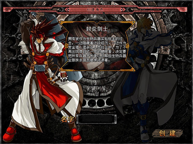 雷炎之怒无敌版下载