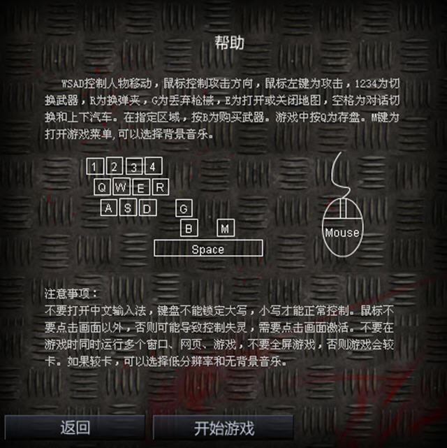 闪客快打4无敌版下载