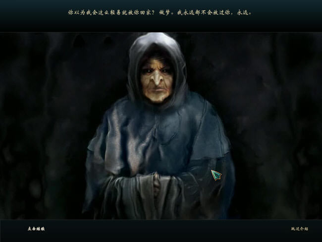 冒险解谜游戏-昔日回响3之时间堡垒下载(EchoesofthePast_TheCitadelsofTime)完整硬盘版