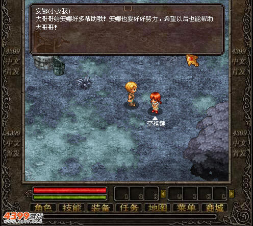 奥库兹2中文无敌版-奥库兹2无敌版下载