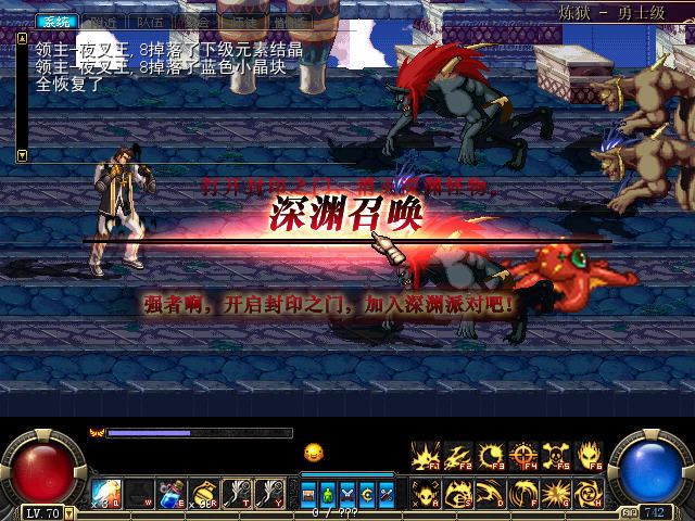 dnf单机版9.3下载-DNF地下城与勇士单机版9.3：极限武斗下载硬盘版(附时装变速豪华版)