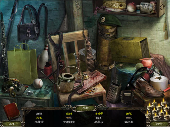 冒险解谜游戏-被诅咒的回忆苦痛溪之谜中文版下载(Cursed Memories The Secret of Agony Creek Collector